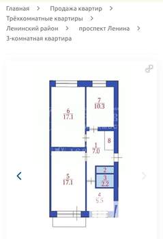 3-к квартира, вторичка, 61м2, 2/5 этаж