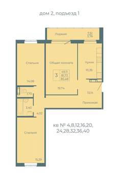 3-к квартира, вторичка, 85м2, 5/10 этаж