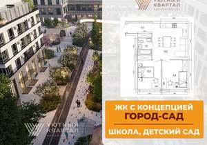 2-к квартира, вторичка, 53м2, 3/8 этаж