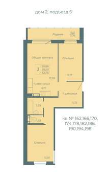 3-к квартира, вторичка, 63м2, 2/10 этаж