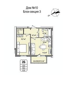 2-к квартира, строящийся дом, 42м2, 14/16 этаж