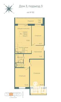 4-к квартира, вторичка, 84м2, 1/10 этаж