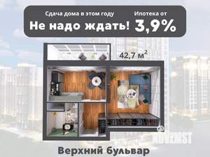 1-к квартира, вторичка, 43м2, 2/19 этаж