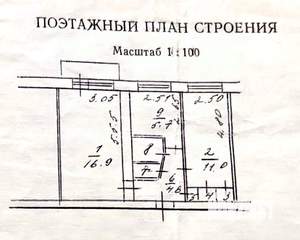 2-к квартира, вторичка, 43м2, 3/5 этаж