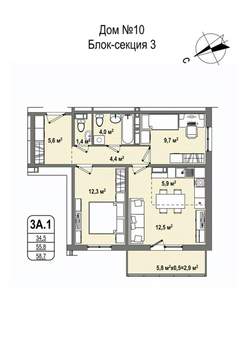 3-к квартира, строящийся дом, 59м2, 16/16 этаж