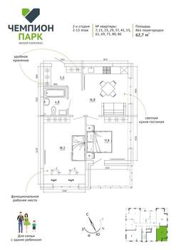 3-к квартира, вторичка, 63м2, 4/15 этаж