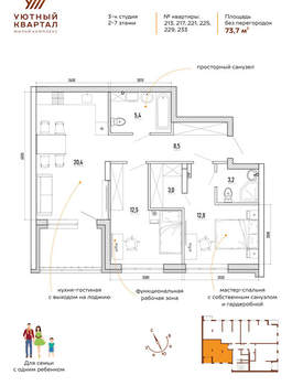 Студия квартира, вторичка, 74м2, 3/15 этаж