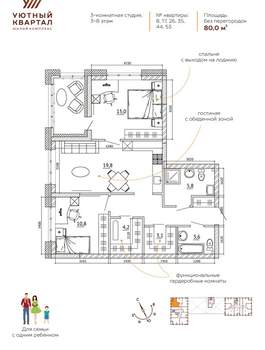 Студия квартира, вторичка, 80м2, 6/15 этаж
