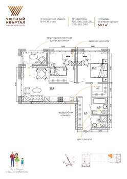 3-к квартира, вторичка, 68м2, 13/15 этаж