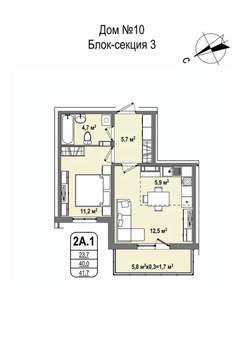 2-к квартира, строящийся дом, 42м2, 4/16 этаж