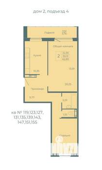 2-к квартира, вторичка, 63м2, 10/10 этаж