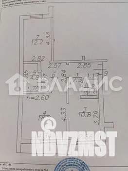 2-к квартира, вторичка, 63м2, 3/10 этаж