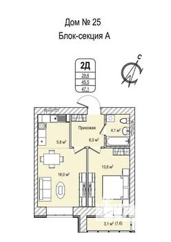 2-к квартира, строящийся дом, 47м2, 5/13 этаж
