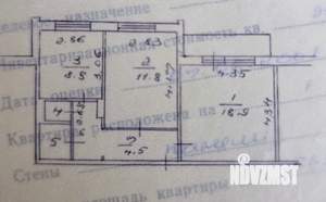 2-к квартира, вторичка, 51м2, 1/5 этаж