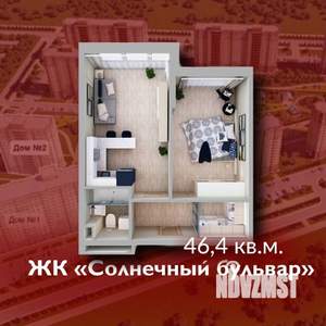 1-к квартира, строящийся дом, 46м2, 4/8 этаж