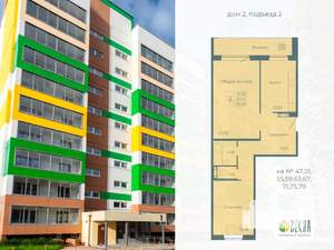 2-к квартира, вторичка, 64м2, 8/10 этаж
