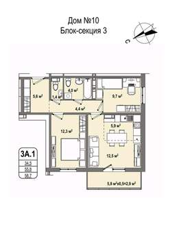 3-к квартира, строящийся дом, 59м2, 11/16 этаж