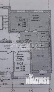 3-к квартира, вторичка, 60м2, 6/9 этаж