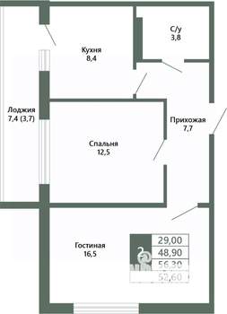 2-к квартира, вторичка, 53м2, 9/15 этаж