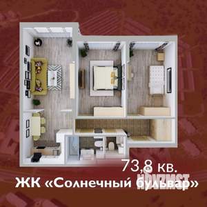 3-к квартира, строящийся дом, 74м2, 8/8 этаж