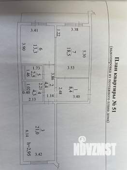 2-к квартира, вторичка, 72м2, 13/14 этаж