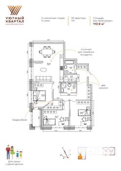 Студия квартира, вторичка, 111м2, 15/15 этаж