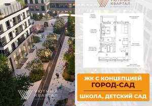 2-к квартира, вторичка, 63м2, 3/8 этаж