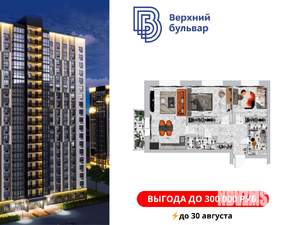 2-к квартира, вторичка, 70м2, 14/19 этаж