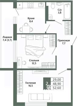 2-к квартира, вторичка, 53м2, 12/15 этаж