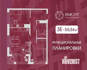 Фото квартиры на продажу (1)