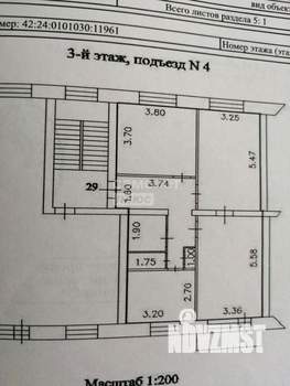 3-к квартира, вторичка, 74м2, 3/3 этаж