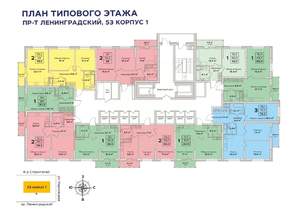 1-к квартира, вторичка, 50м2, 2/19 этаж