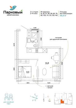 1-к квартира, вторичка, 35м2, 8/15 этаж