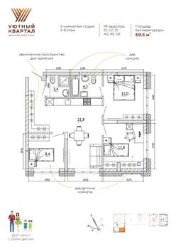 3-к квартира, вторичка, 70м2, 3/15 этаж