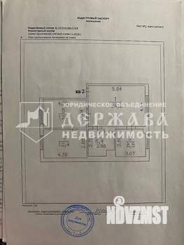 3-к квартира, вторичка, 60м2, 1/9 этаж