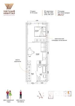 Студия квартира, вторичка, 29м2, 11/15 этаж