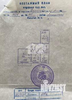 3-к квартира, вторичка, 63м2, 2/9 этаж