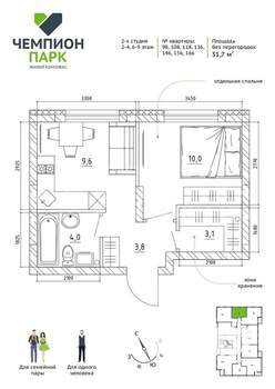 1-к квартира, вторичка, 32м2, 3/15 этаж