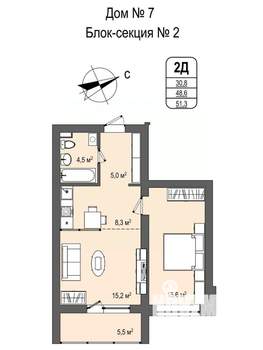 2-к квартира, строящийся дом, 51м2, 2/9 этаж
