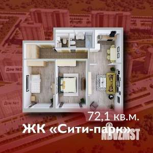 3-к квартира, вторичка, 72м2, 14/15 этаж