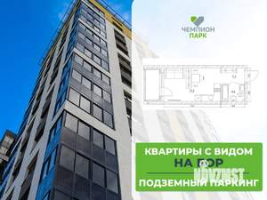 1-к квартира, вторичка, 28м2, 12/15 этаж