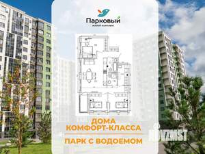 3-к квартира, вторичка, 88м2, 1/15 этаж