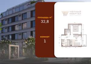 Студия квартира, вторичка, 33м2, 7/15 этаж