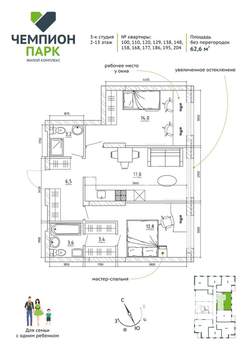 3-к квартира, вторичка, 63м2, 11/15 этаж