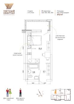 1-к квартира, вторичка, 27м2, 3/8 этаж
