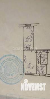 2-к квартира, вторичка, 44м2, 5/5 этаж