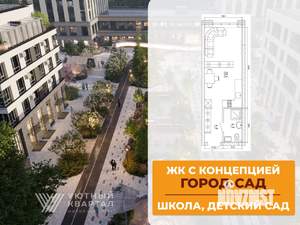 1-к квартира, вторичка, 28м2, 12/15 этаж
