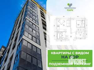 2-к квартира, вторичка, 32м2, 3/15 этаж