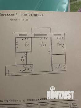2-к квартира, вторичка, 44м2, 2/5 этаж