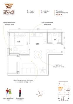 Студия квартира, вторичка, 46м2, 7/8 этаж